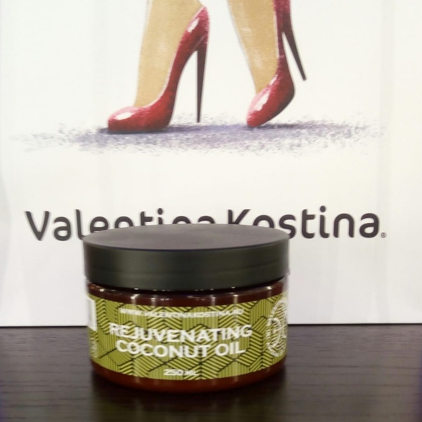 Valentina Kostina - Кокосовое масло "Омолаживающее" REJUVENATING COCONUT OIL